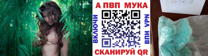А ПВП кристаллы  Кондопога 