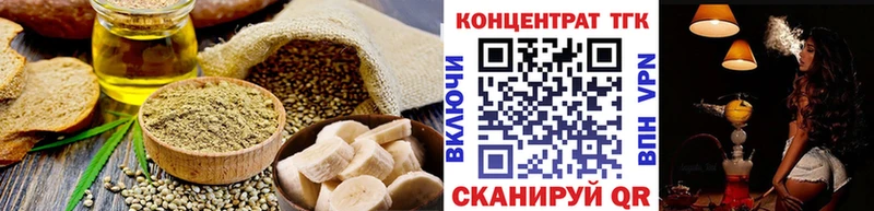 Печенье с ТГК конопля  Кондопога 