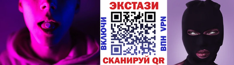 Экстази 250 мг  даркнет сайт  Кондопога 
