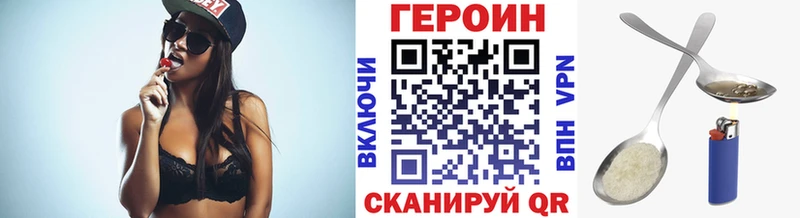 цены наркотик  Кондопога  ГЕРОИН герыч 