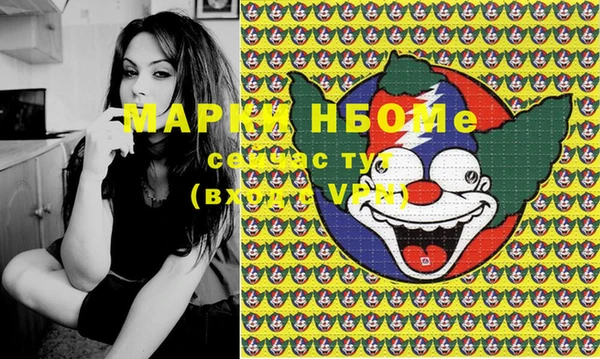 ГАЛЛЮЦИНОГЕННЫЕ ГРИБЫ Алексеевка