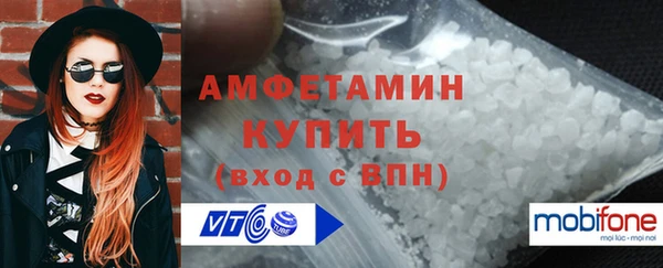 мефедрон VHQ Алексин
