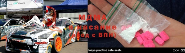 ГАЛЛЮЦИНОГЕННЫЕ ГРИБЫ Алексеевка