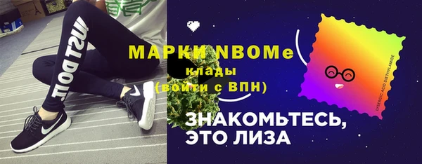 мефедрон VHQ Алексин