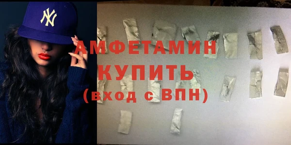 первитин Нефтекумск