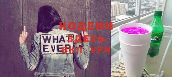 ГАЛЛЮЦИНОГЕННЫЕ ГРИБЫ Алексеевка