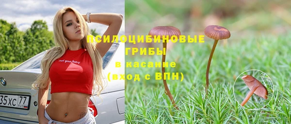мефедрон VHQ Алексин