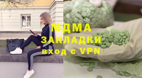 мефедрон VHQ Алексин
