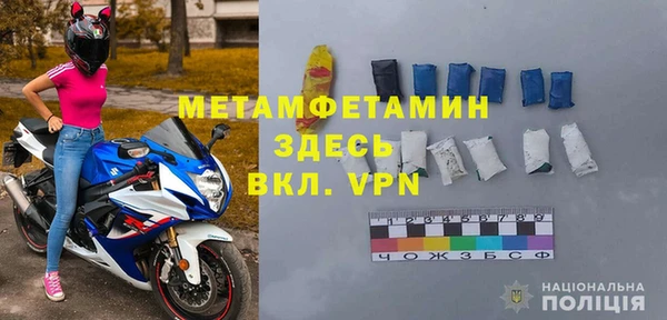 мефедрон VHQ Алексин