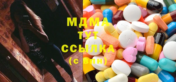 мефедрон VHQ Алексин