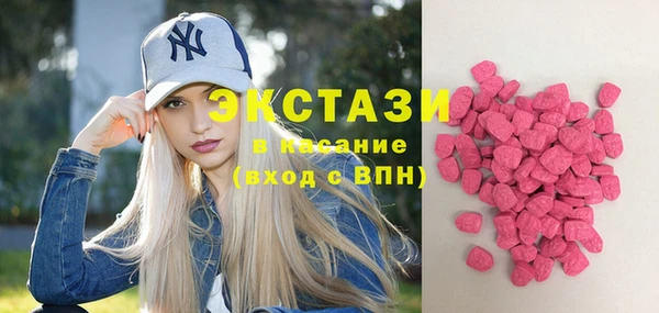 ГАЛЛЮЦИНОГЕННЫЕ ГРИБЫ Алексеевка