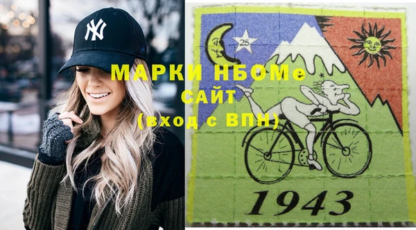 ГАЛЛЮЦИНОГЕННЫЕ ГРИБЫ Алексеевка