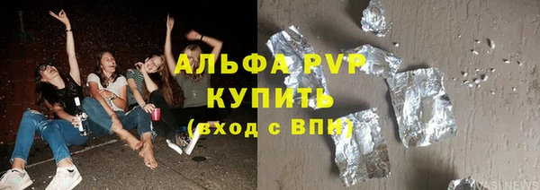 дистиллят марихуана Нефтегорск