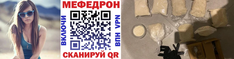 МЯУ-МЯУ VHQ  гидра зеркало  Кондопога 