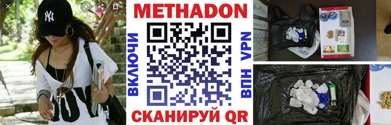 MEGA ссылки  Кондопога  Метадон кристалл 