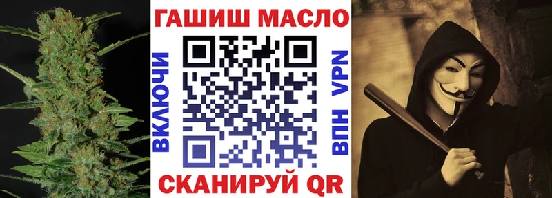 Дистиллят ТГК вейп с тгк  закладка  Кондопога 